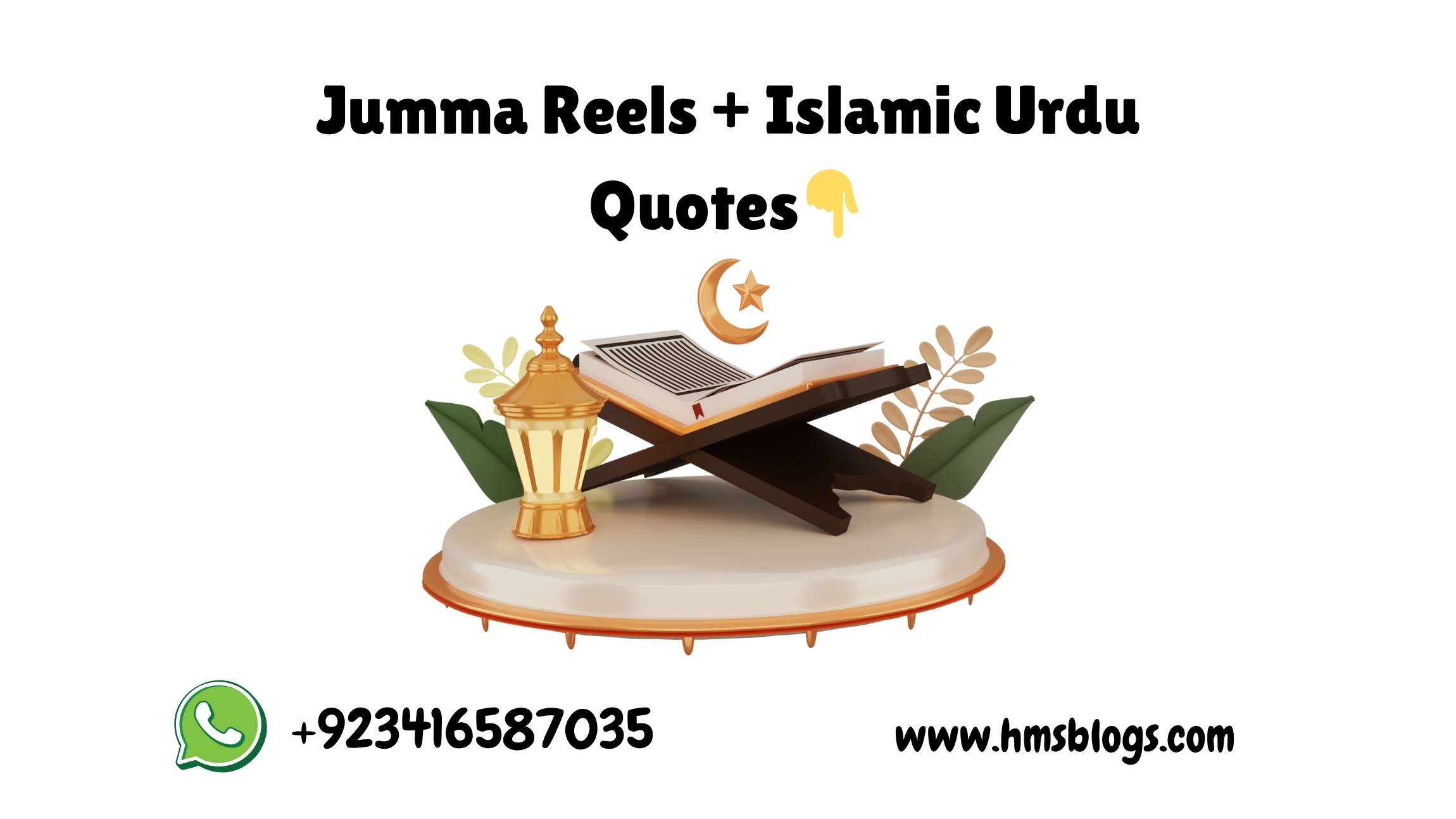 Jumma Reels + Islamic Urdu Quotes