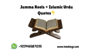 Jumma Reels + Islamic Urdu Quotes